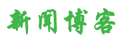 山长水远网